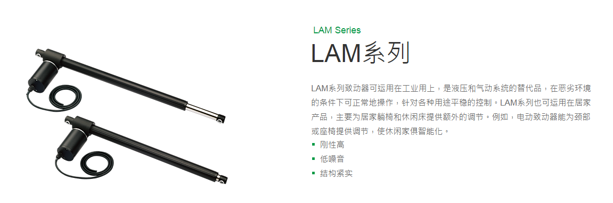 上银线性致动器，HIWIN线性致动器LAM系列LAM3-1