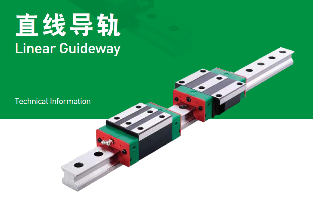 上银导轨HGW65HA