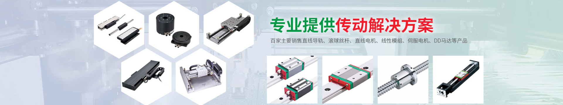 东莞市百家电子商务有限公司